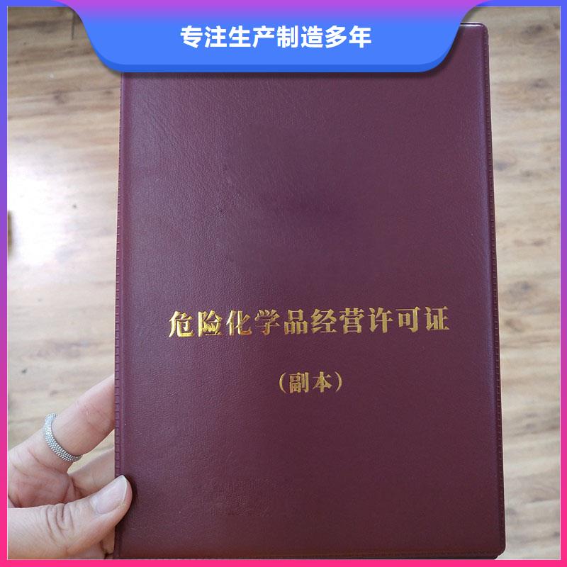 海曙区网络文化经营许可证价格