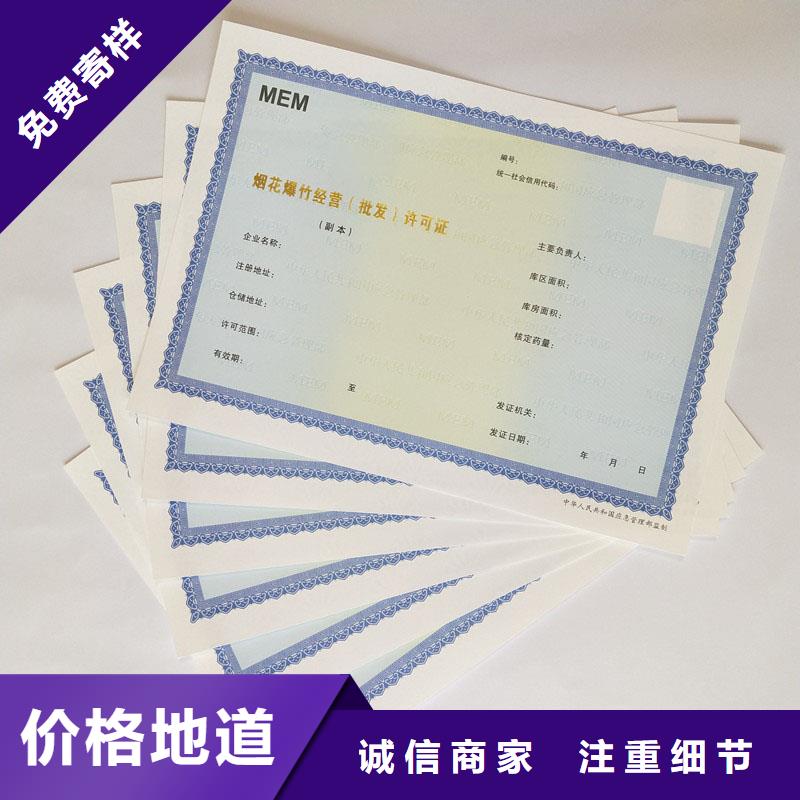 天鎮(zhèn)縣生產(chǎn)備案證明印刷廠家