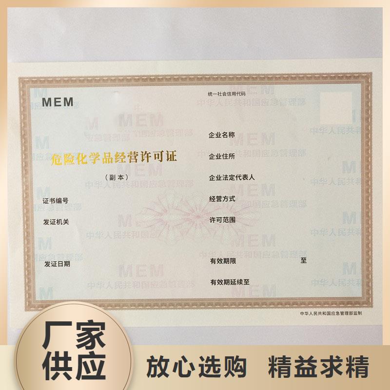 備案證明多年實力廠家