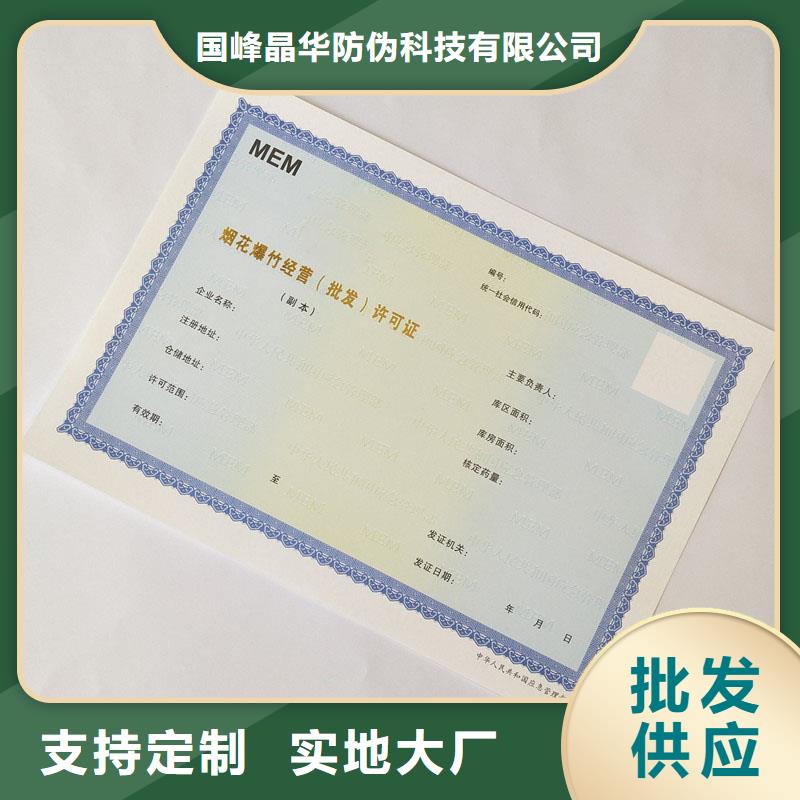 光明街道公共場所衛生許可證加工