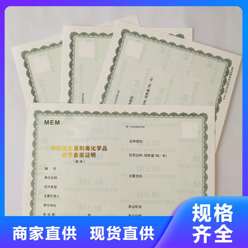 邳州印刷公司安全生产培训生产厂