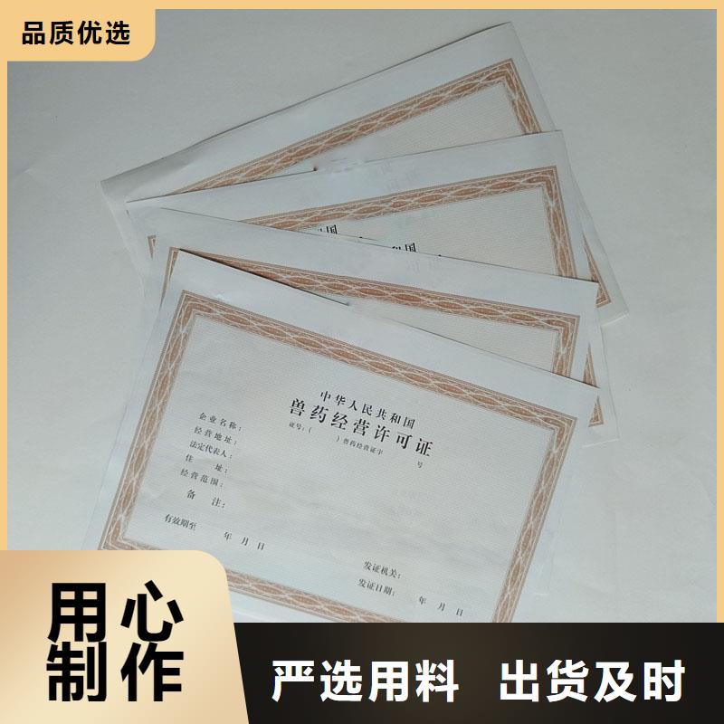 松江区新版营业执照印刷厂订做厂家印刷厂