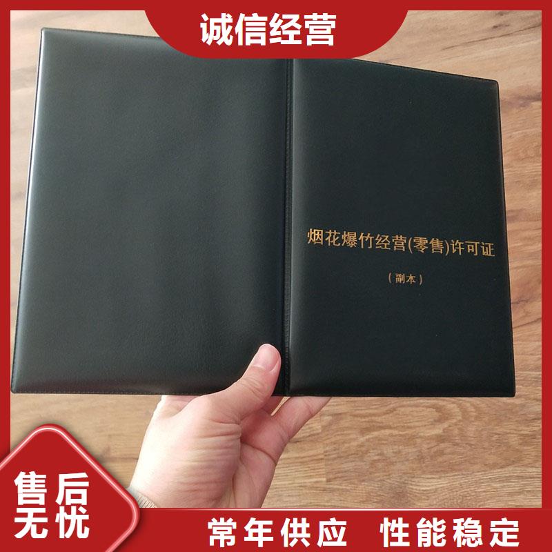 桂东县放射性经营许可证生产