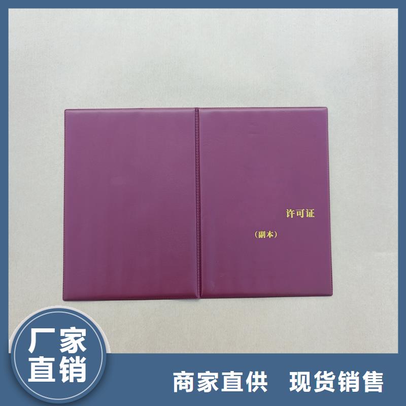 封皮加工封皮定制