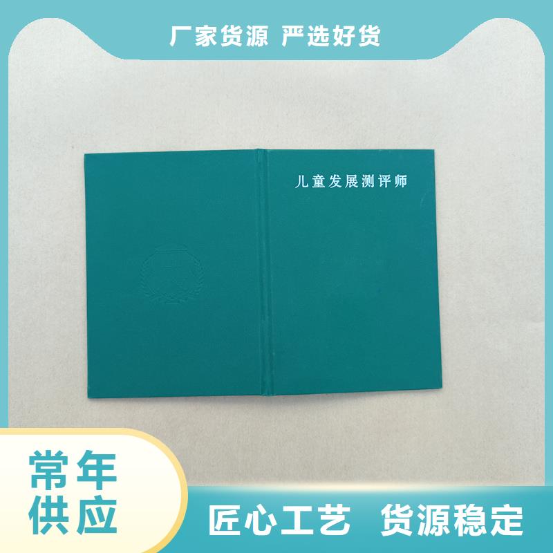 會員證生產制作廠家