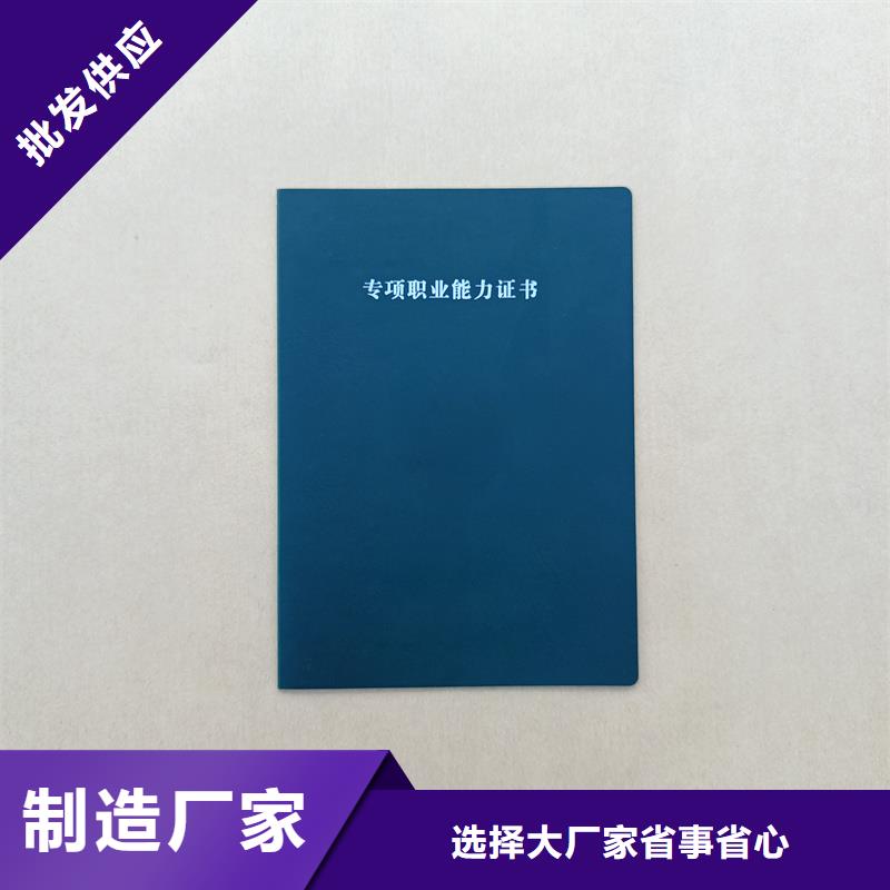 收藏折页外壳生产报价