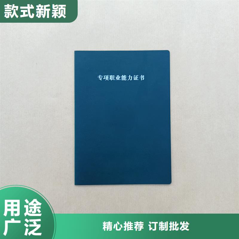 能力培训定制工厂荣誉制作