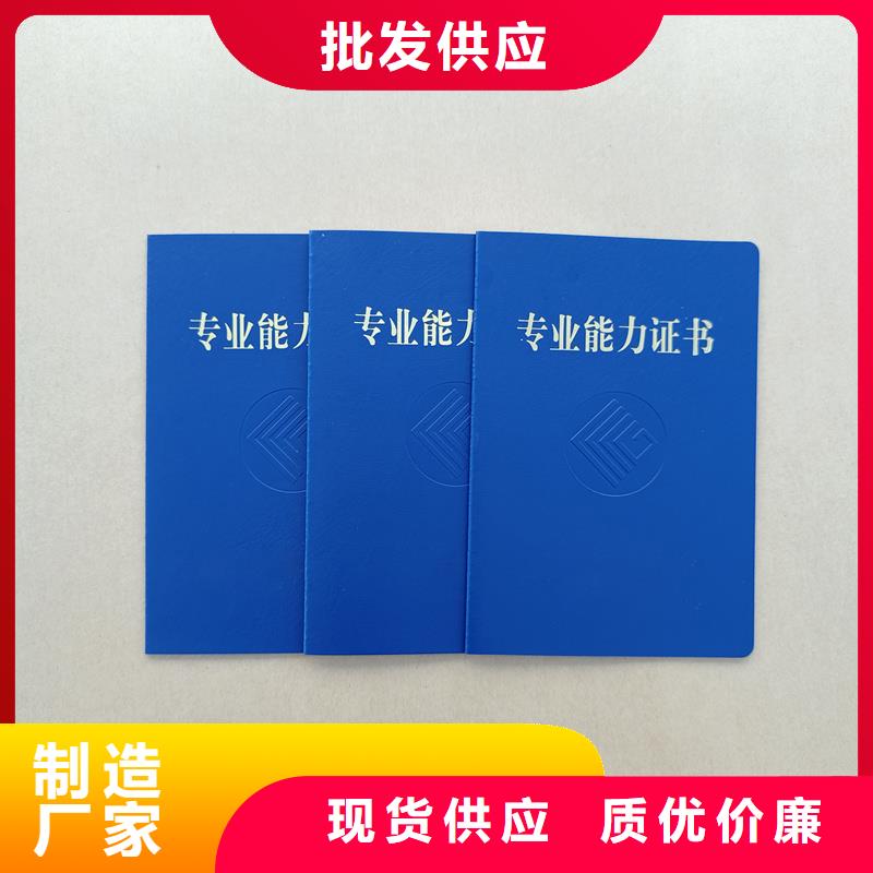 大師創(chuàng)作定制公司防偽制作廠
