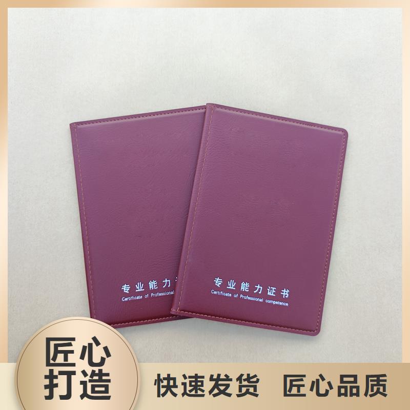 防偽制作晶華熒光防偽印刷廠家定做價(jià)格