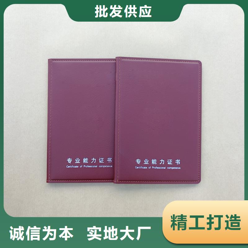 裁判員加工印刷廠