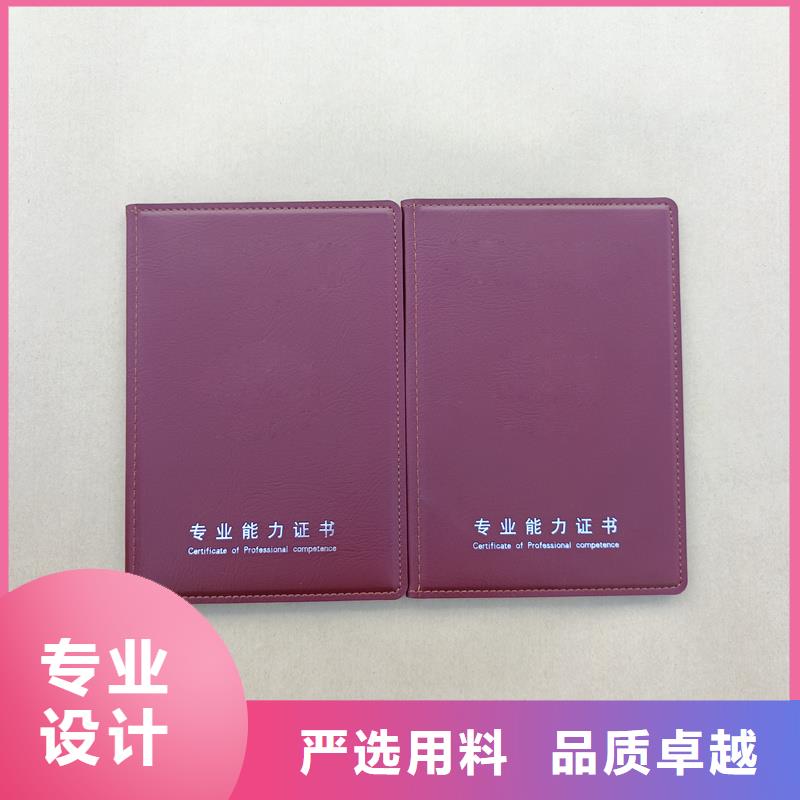 澳門崗位資格生產(chǎn)廠家北京做珠寶鑒定