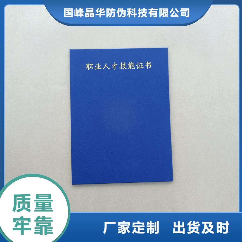 专业人才技能定做各种印刷