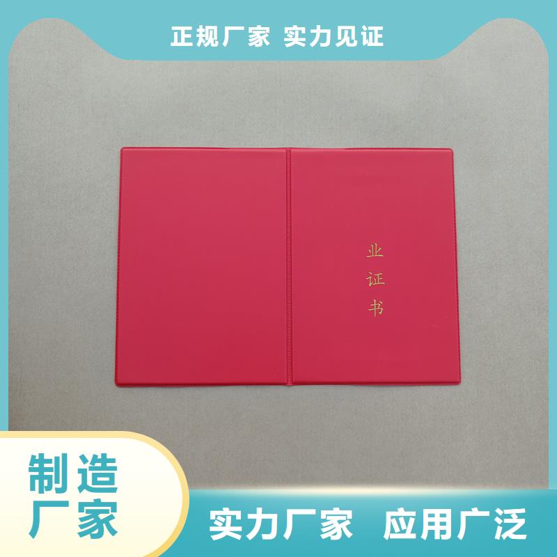 當日價格