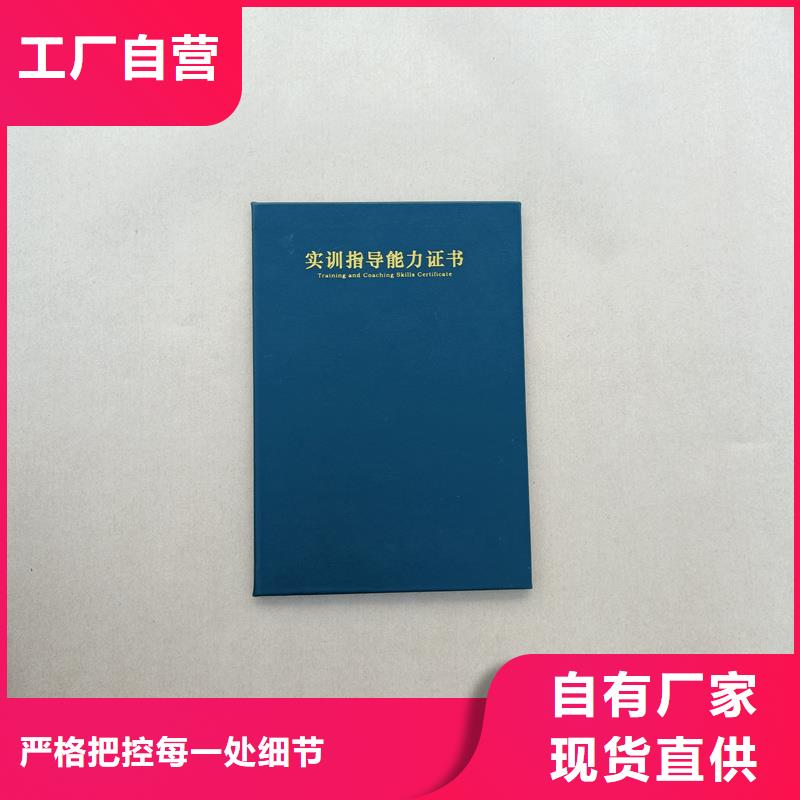 定制防偽晶華防偽印刷廠加工廠家
