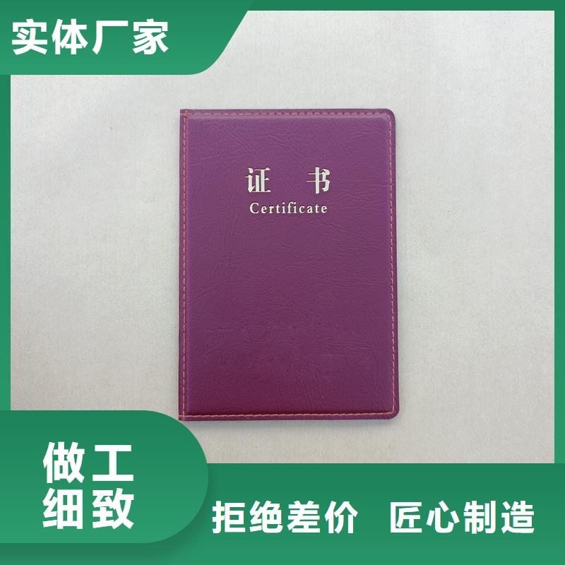 熒光防偽印刷廠崗位技能培訓合格訂做廠家