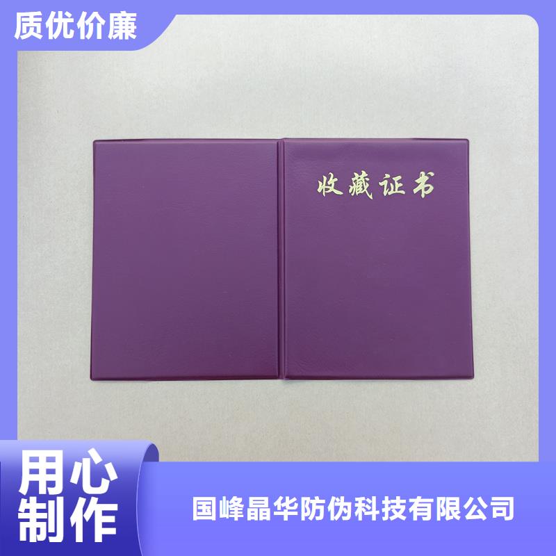 員工培訓(xùn)手冊價格制作廠家