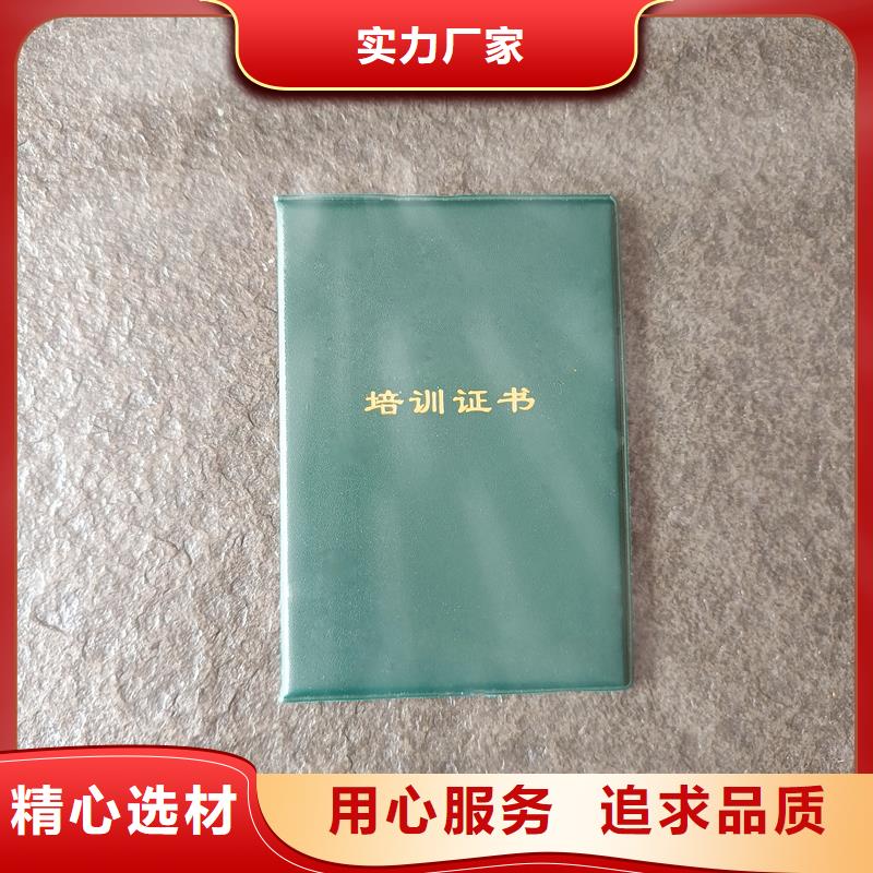 能力培训定制工厂荣誉制作