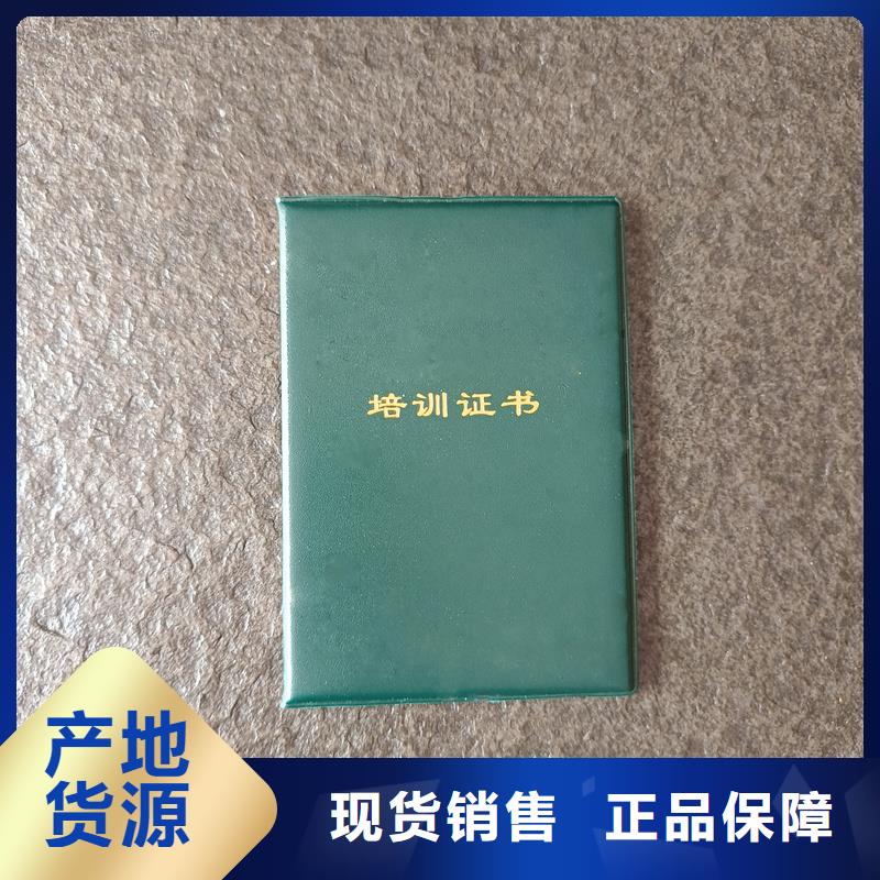防偽生產(chǎn)廠收藏制作價格