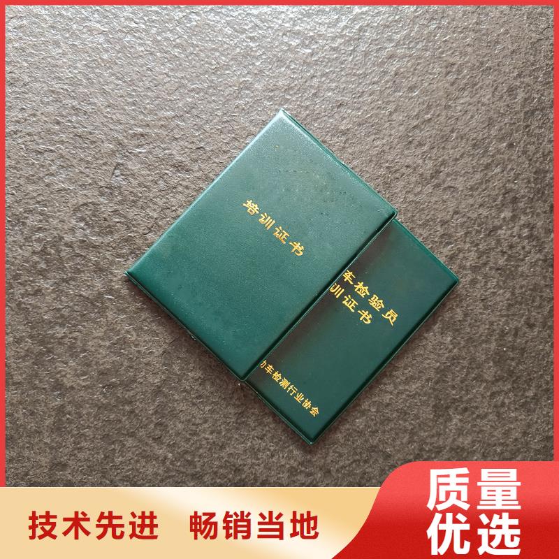 晶華熒光防偽印刷廠家訂做制作