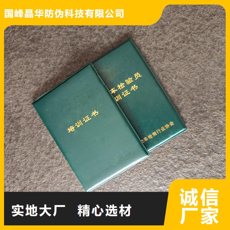 嚴格把控質量