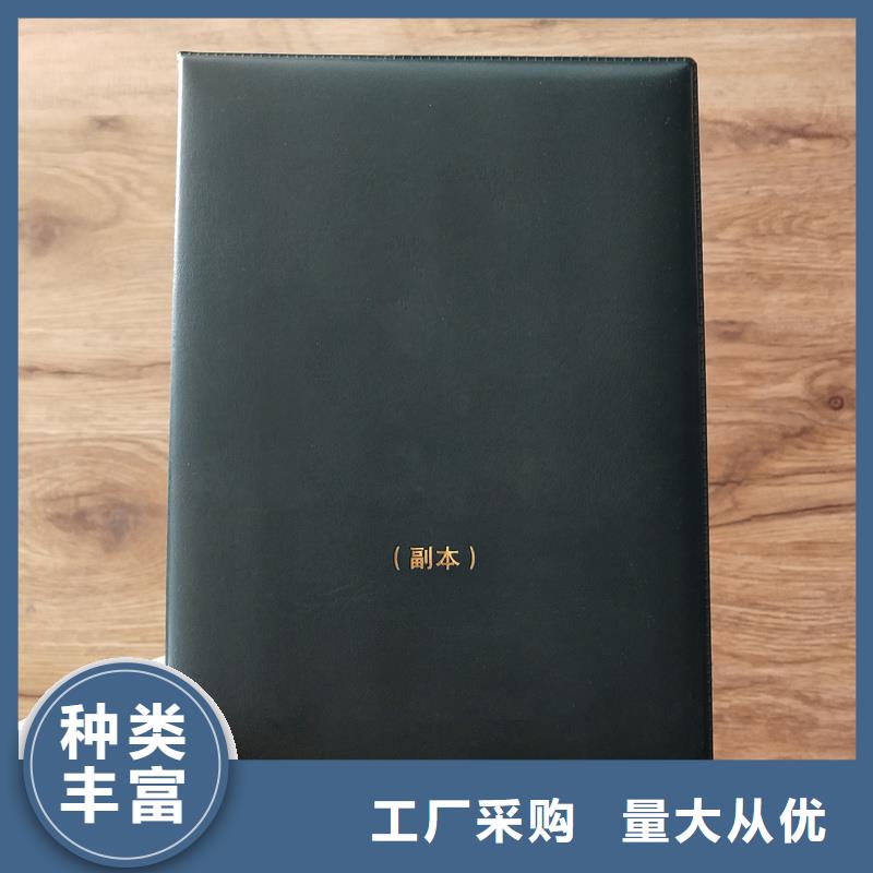 防偽印刷跆拳道段位證定做報(bào)價(jià)