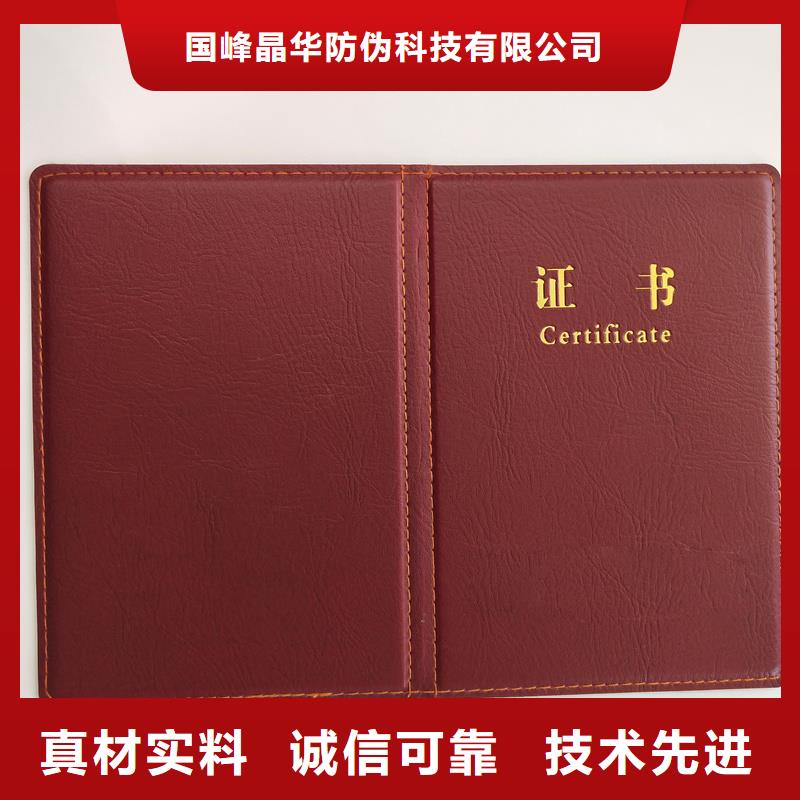 澳門崗位資格生產(chǎn)廠家北京做珠寶鑒定