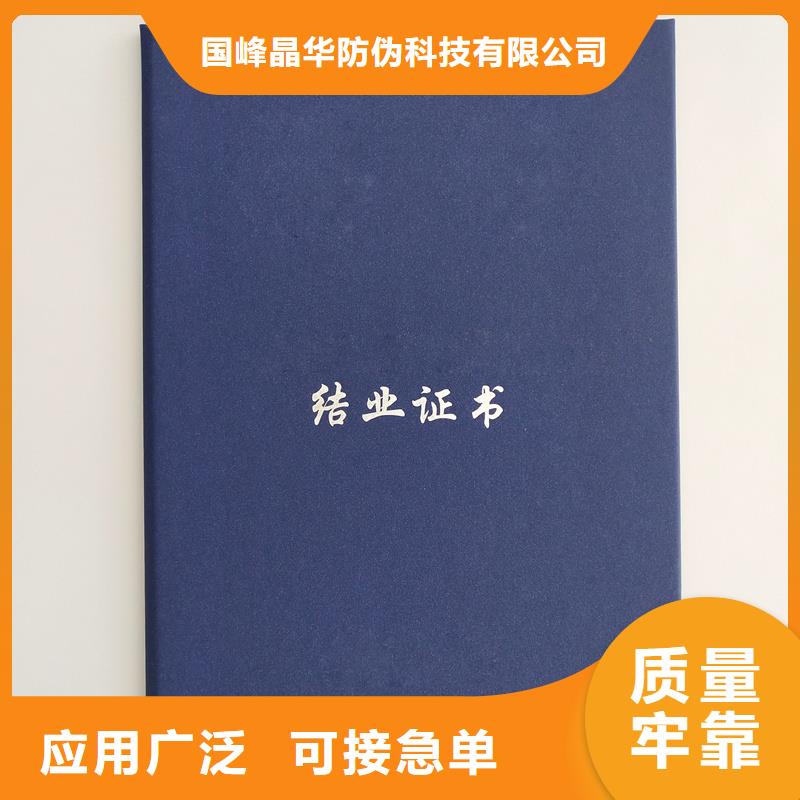 資質價格榮譽皮套