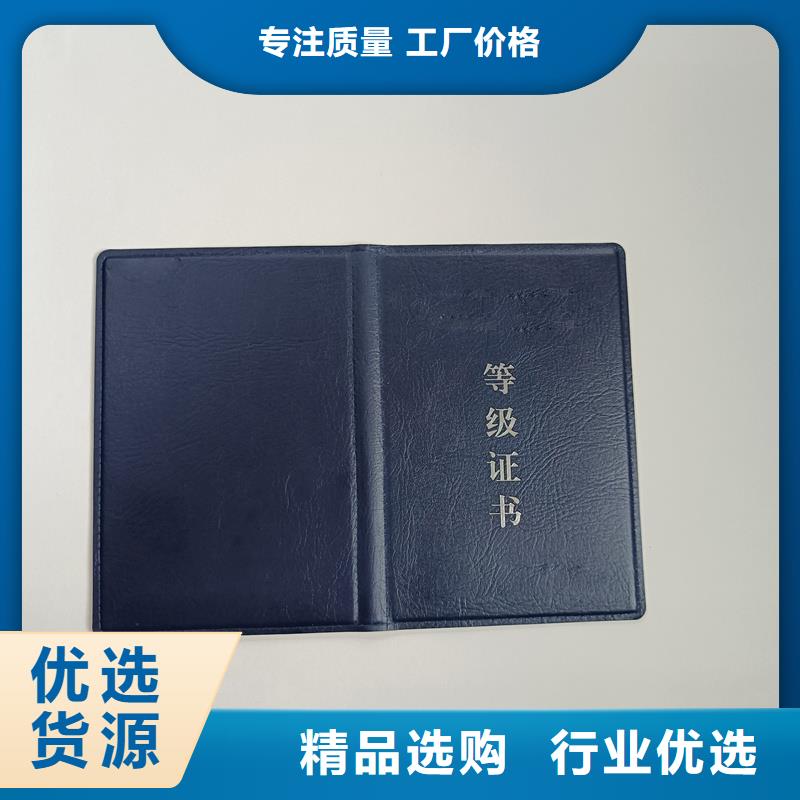  海量貨源