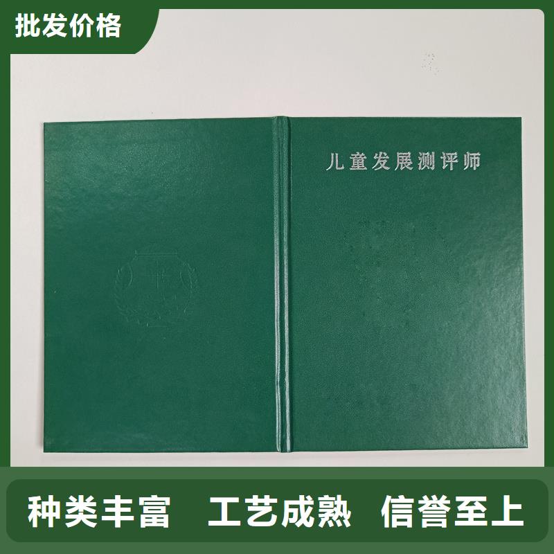 制作工廠榮譽封面