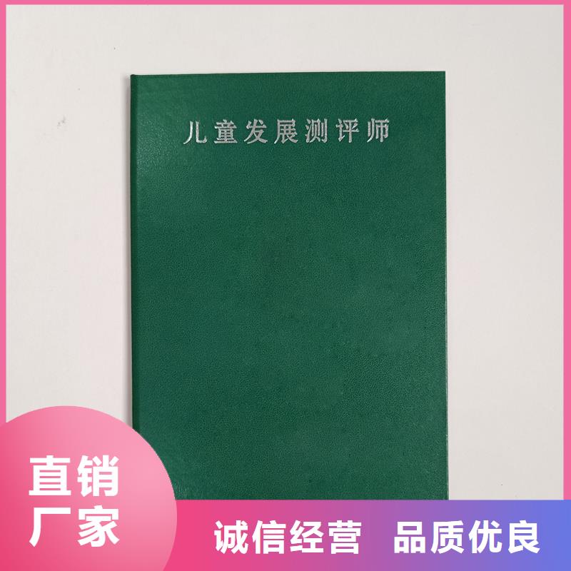 西城防伪岗位专项技能定做厂家专业金线防伪技术