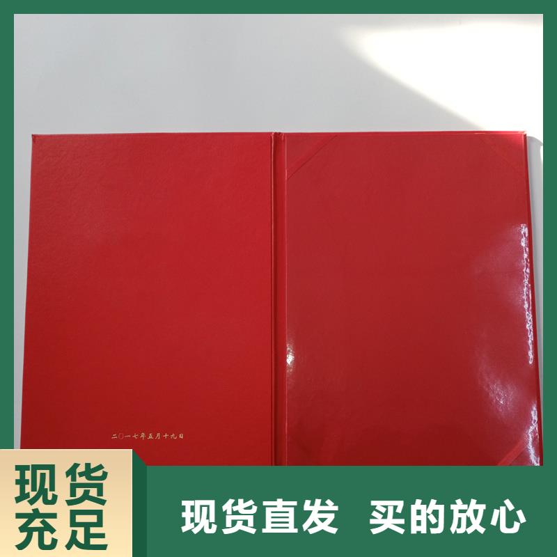 誠信經(jīng)營質(zhì)量保證
