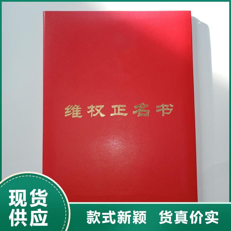 資質價格榮譽皮套