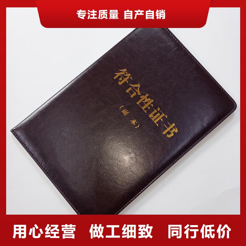 防偽等級定制制作廠家