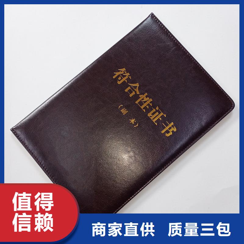 封皮加工封皮定制