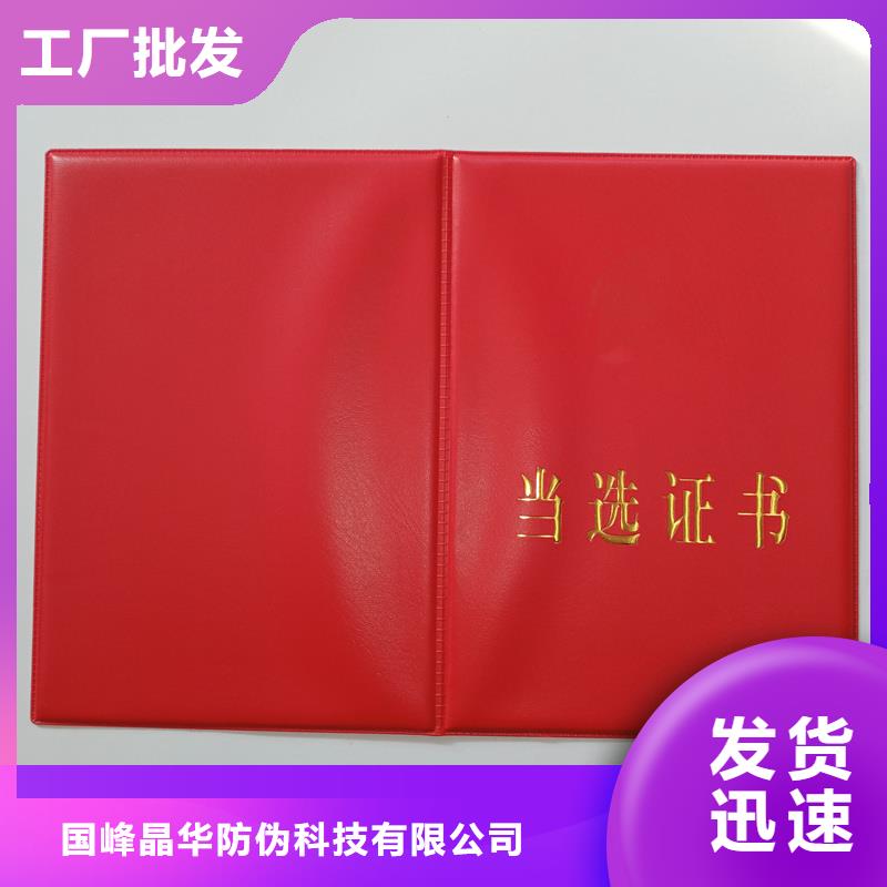 安裝簡單