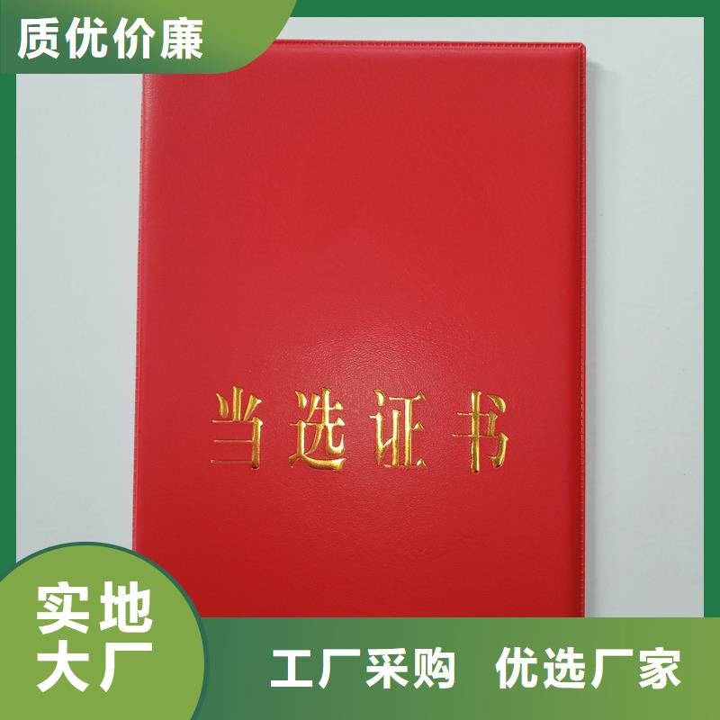 專業(yè)信賴廠家