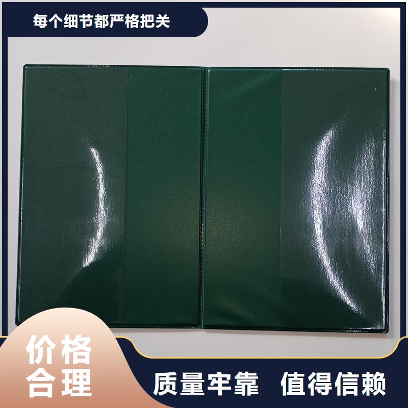澳門崗位資格生產(chǎn)廠家北京做珠寶鑒定