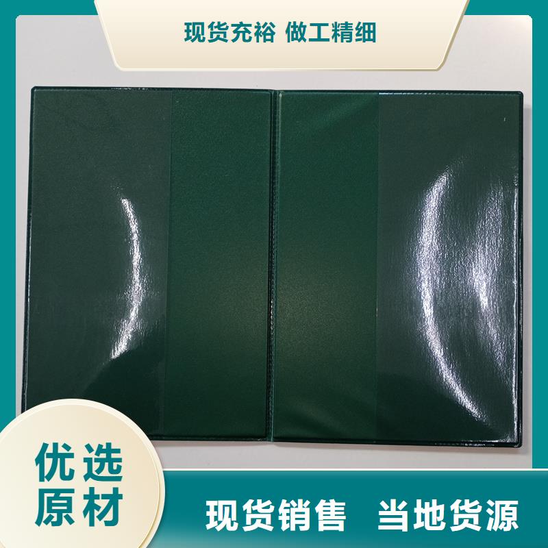 輔修生產(chǎn)報(bào)價(jià)防偽印刷