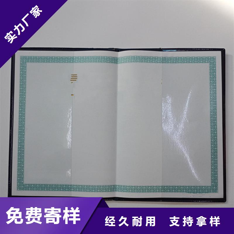 防偽封皮廠家同行低價(jià)