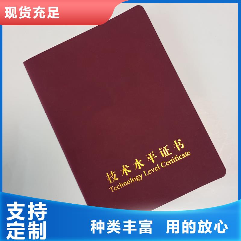 會員證生產制作廠家