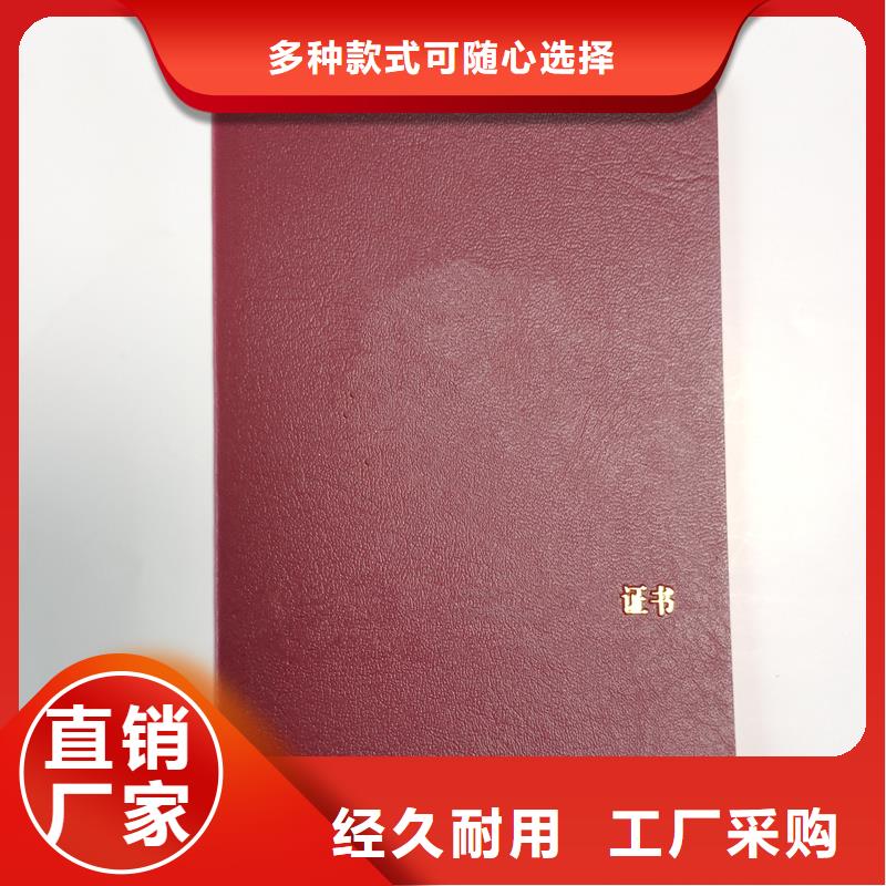 防偽制作晶華熒光防偽印刷廠家定做價(jià)格