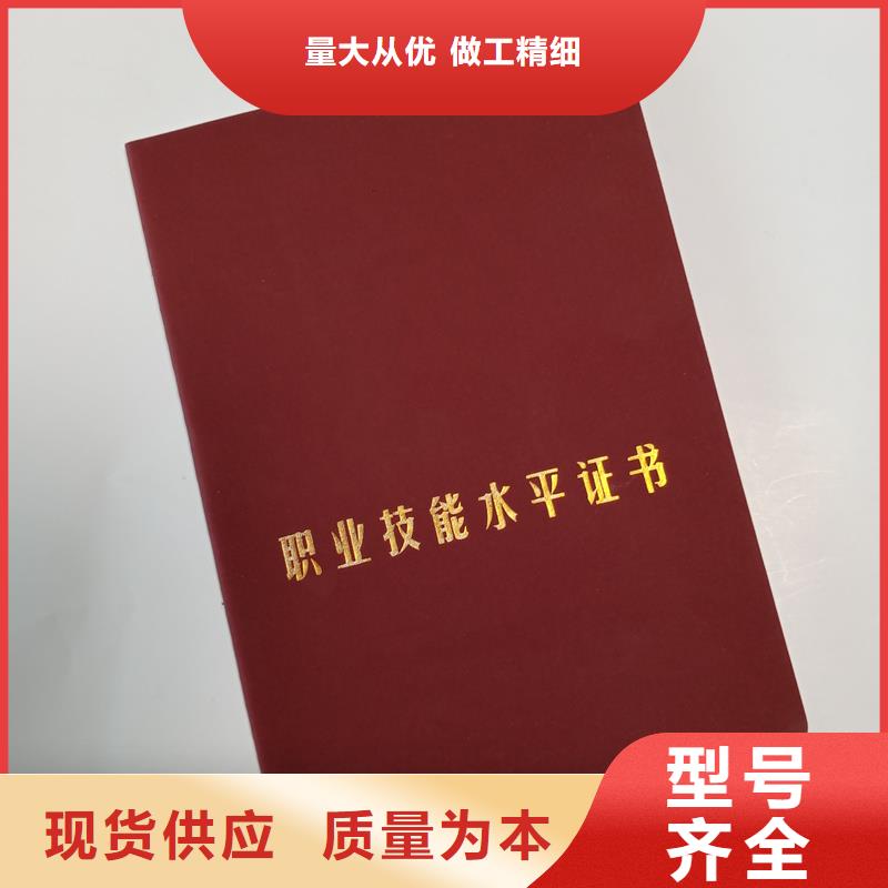 安裝簡單
