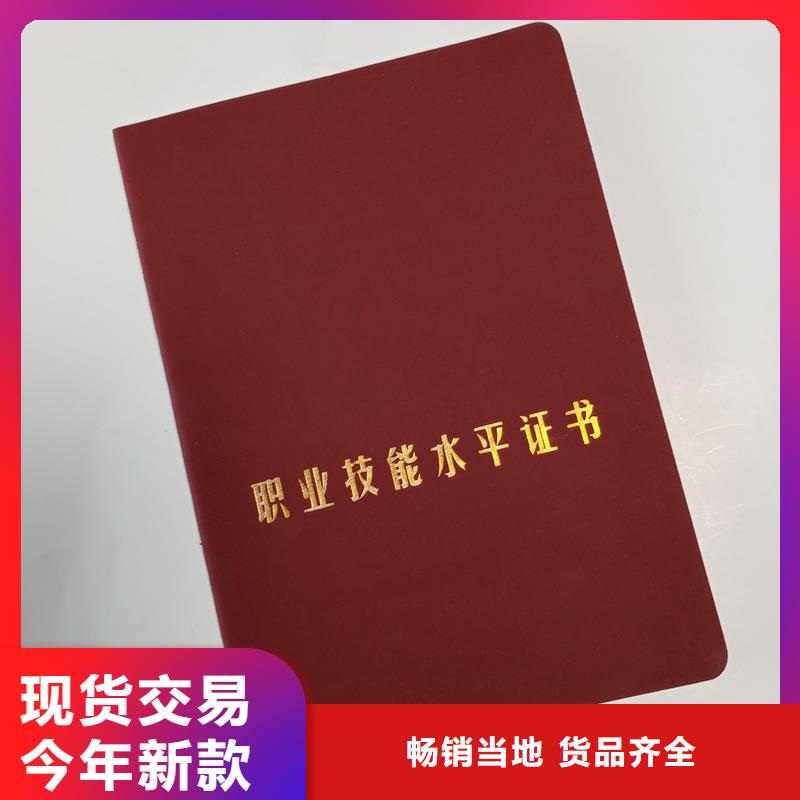 晶華熒光防偽印刷廠家訂做制作