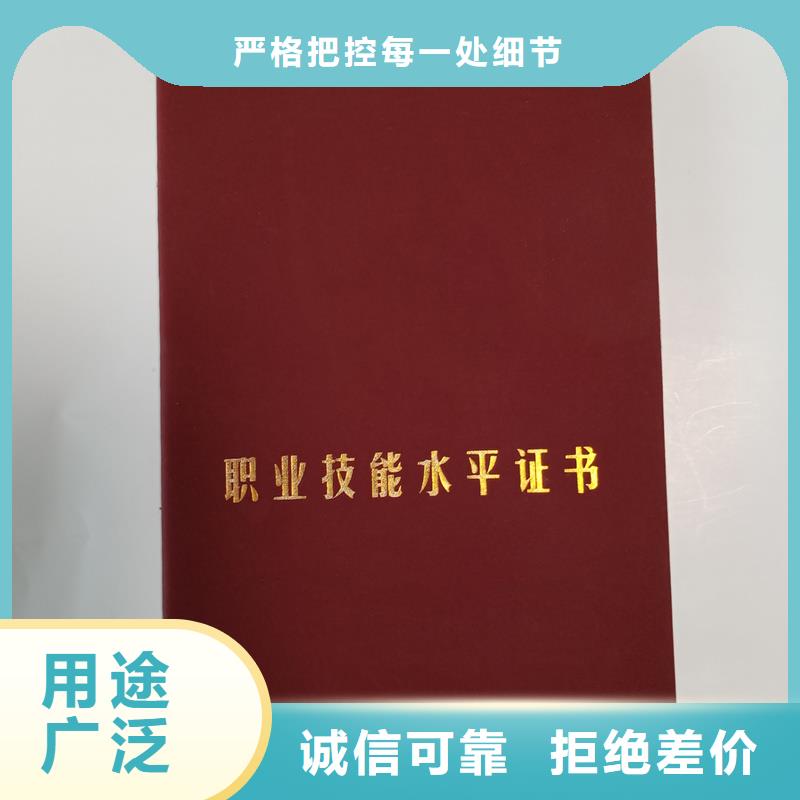 北京防偽印刷能力培訓加工廠家