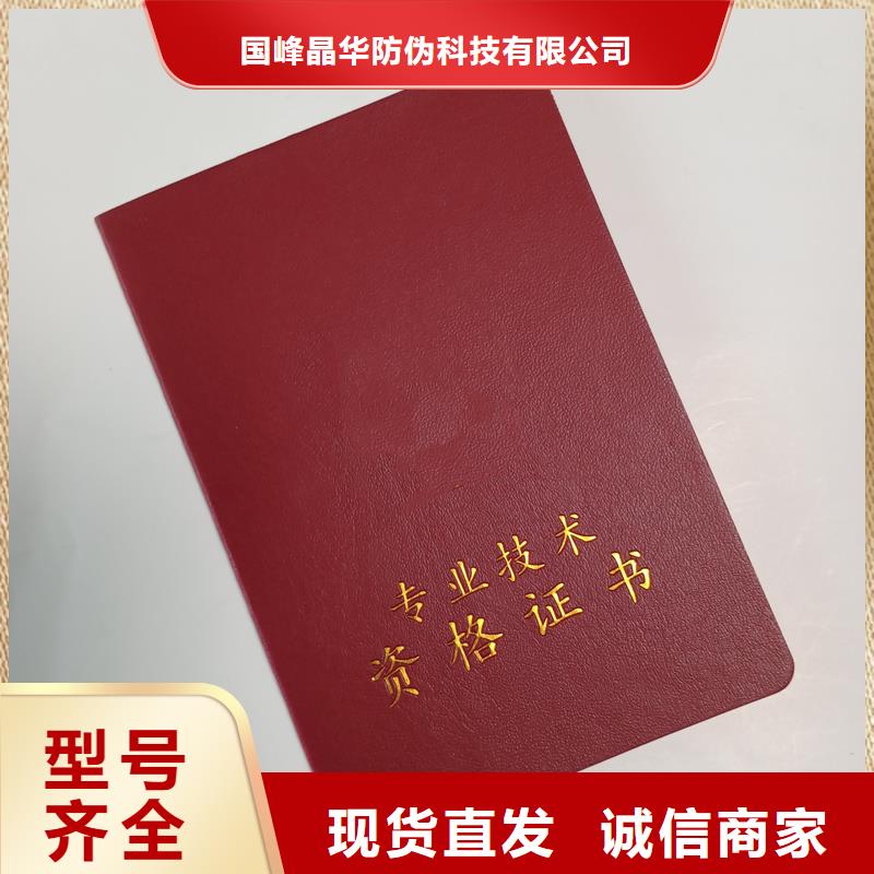 菊花水印紙收藏訂做職業(yè)