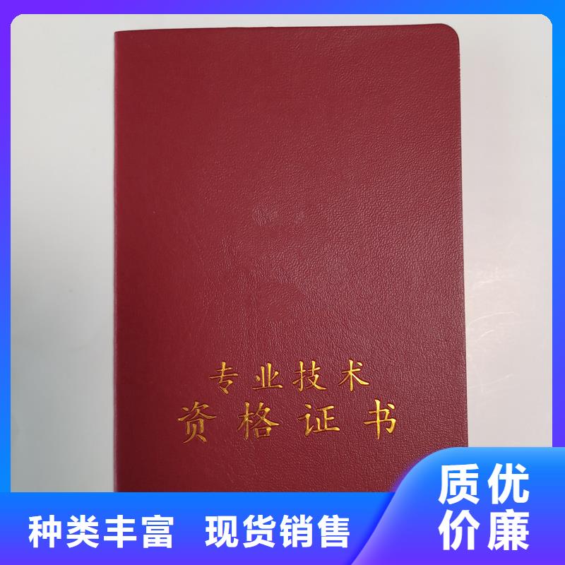 企业荣誉订做制作厂家