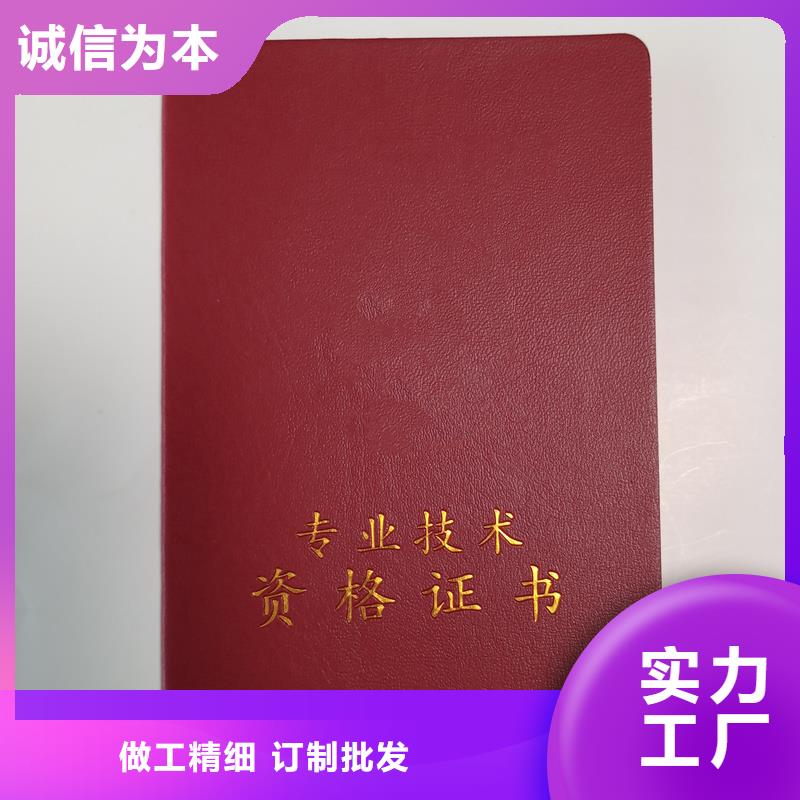 防偽定做重慶制作