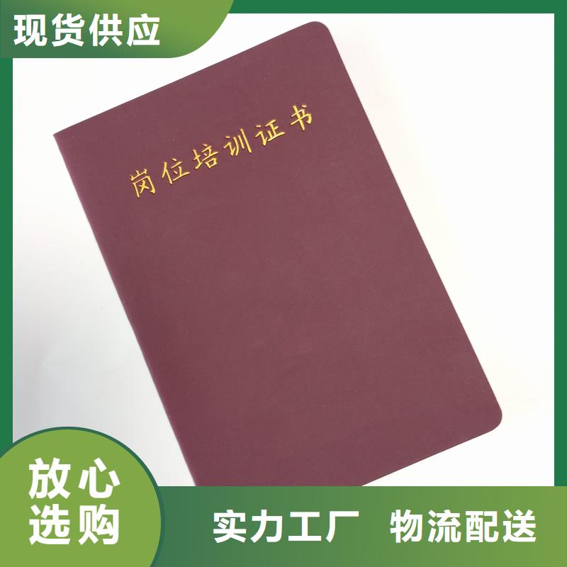 裁判員加工印刷廠