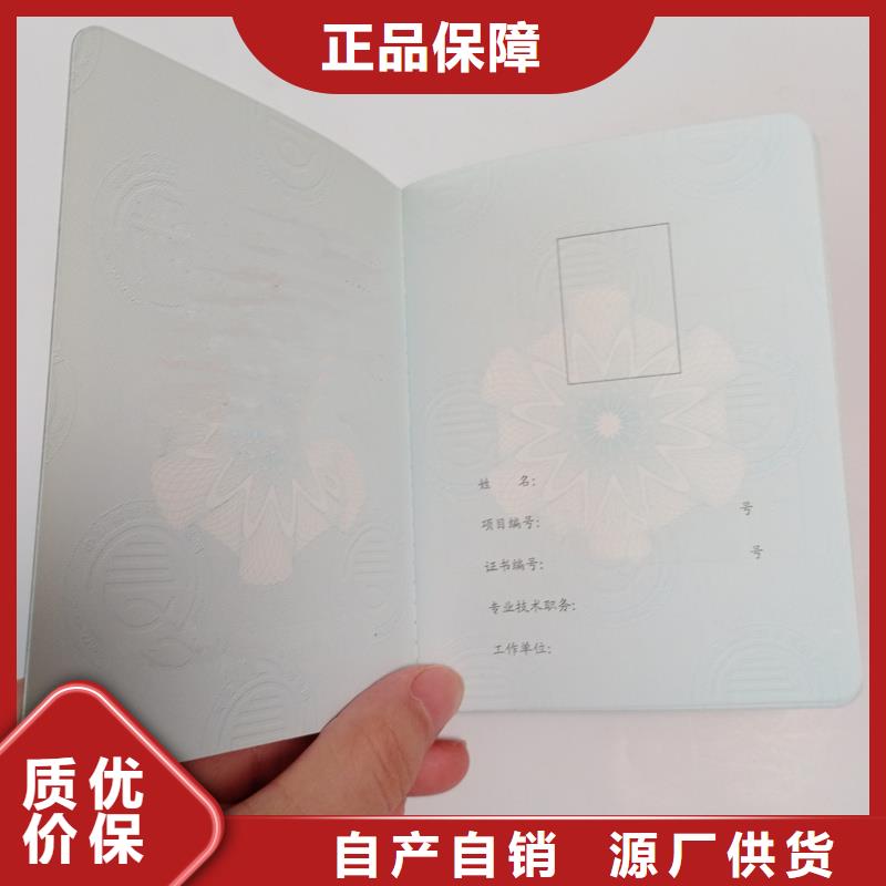 聘書定制廠家企業榮譽制作