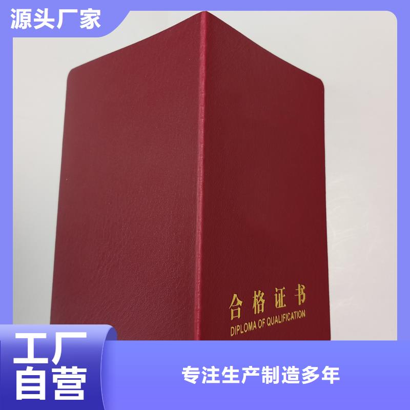 晶华防伪印刷公司烫金